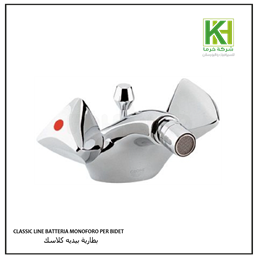 Show details for GROHE CLASSIC Bidet Mixer Picture of GROHE CLASSIC Bidet Mixer